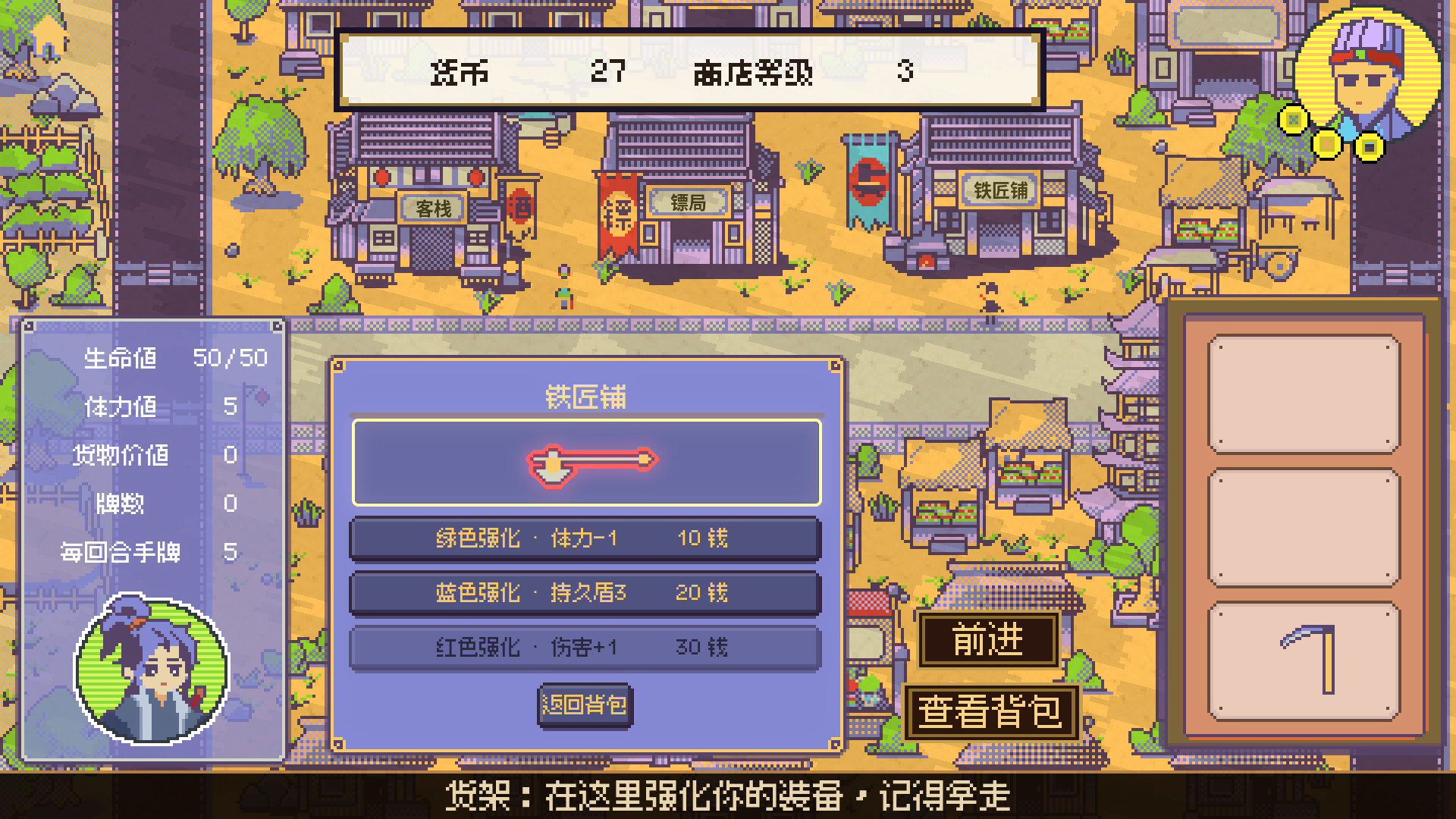 GOODS&BLADE screenshot 5