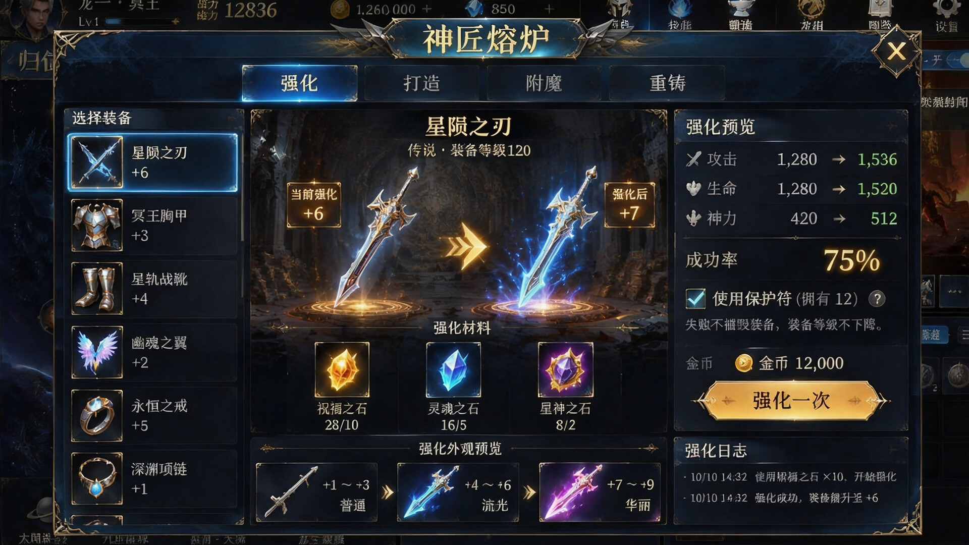 Idle Pluto screenshot 3