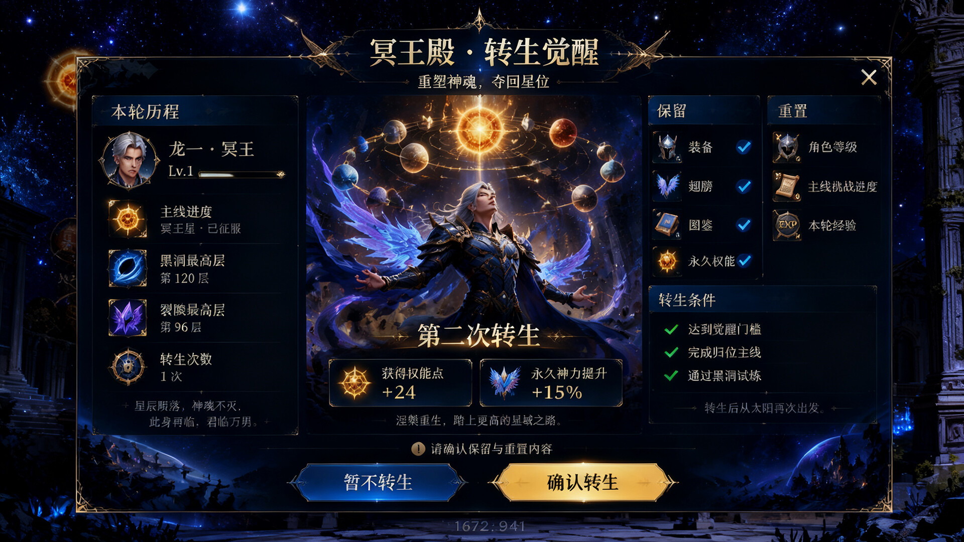 Idle Pluto screenshot 5