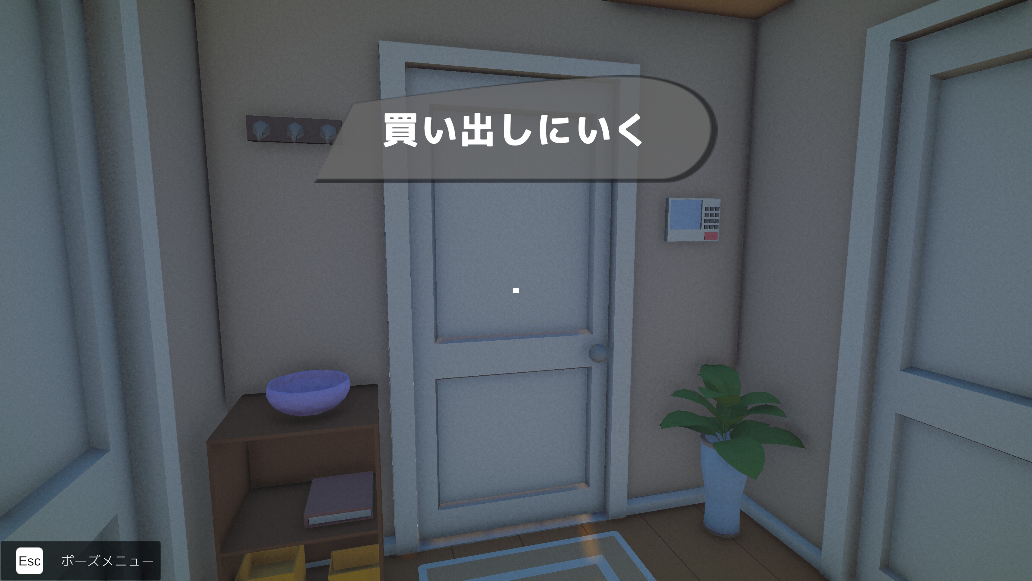 Routine screenshot 5