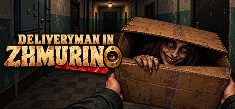 Cover art from Deliveryman in Zhmurino