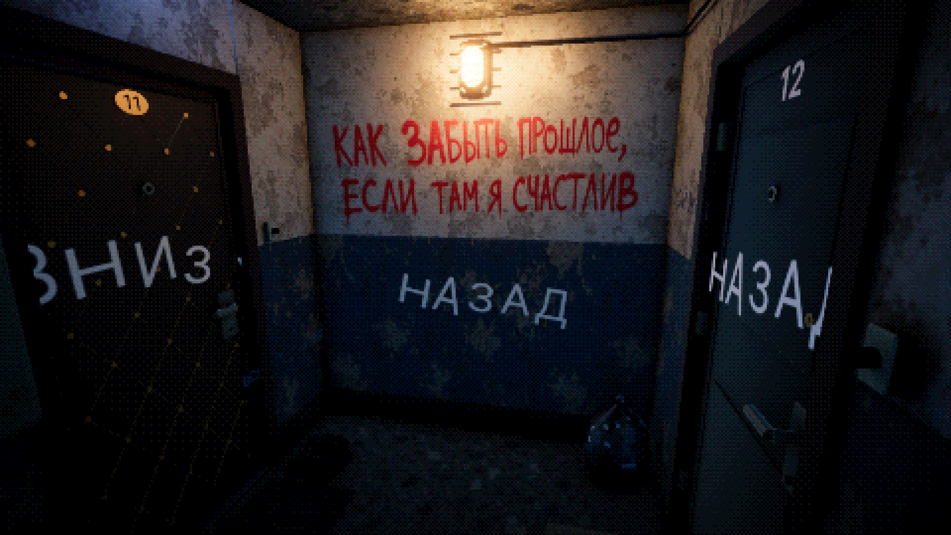 Deliveryman in Zhmurino screenshot 2