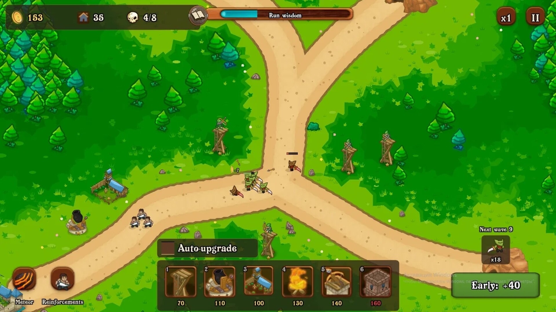 Houston, we have a zombie problem screenshot 1