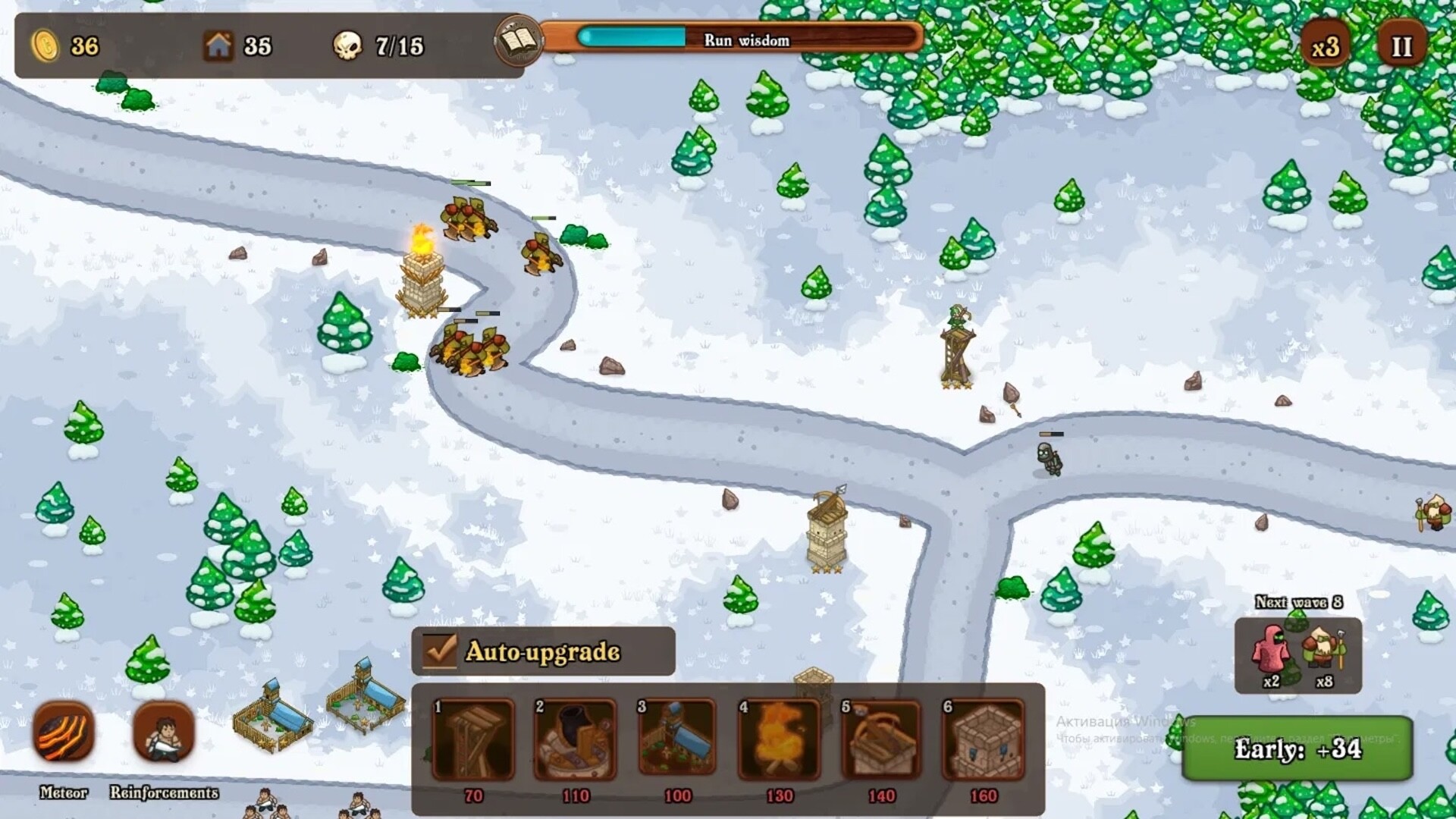 Houston, we have a zombie problem screenshot 2