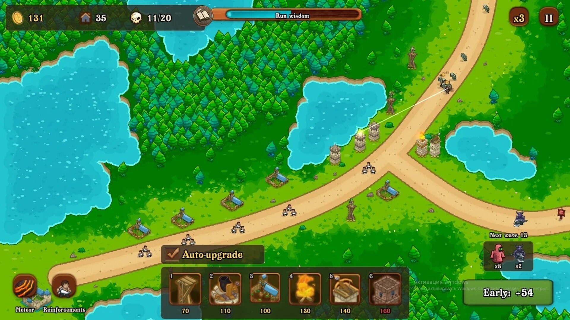 Houston, we have a zombie problem screenshot 3