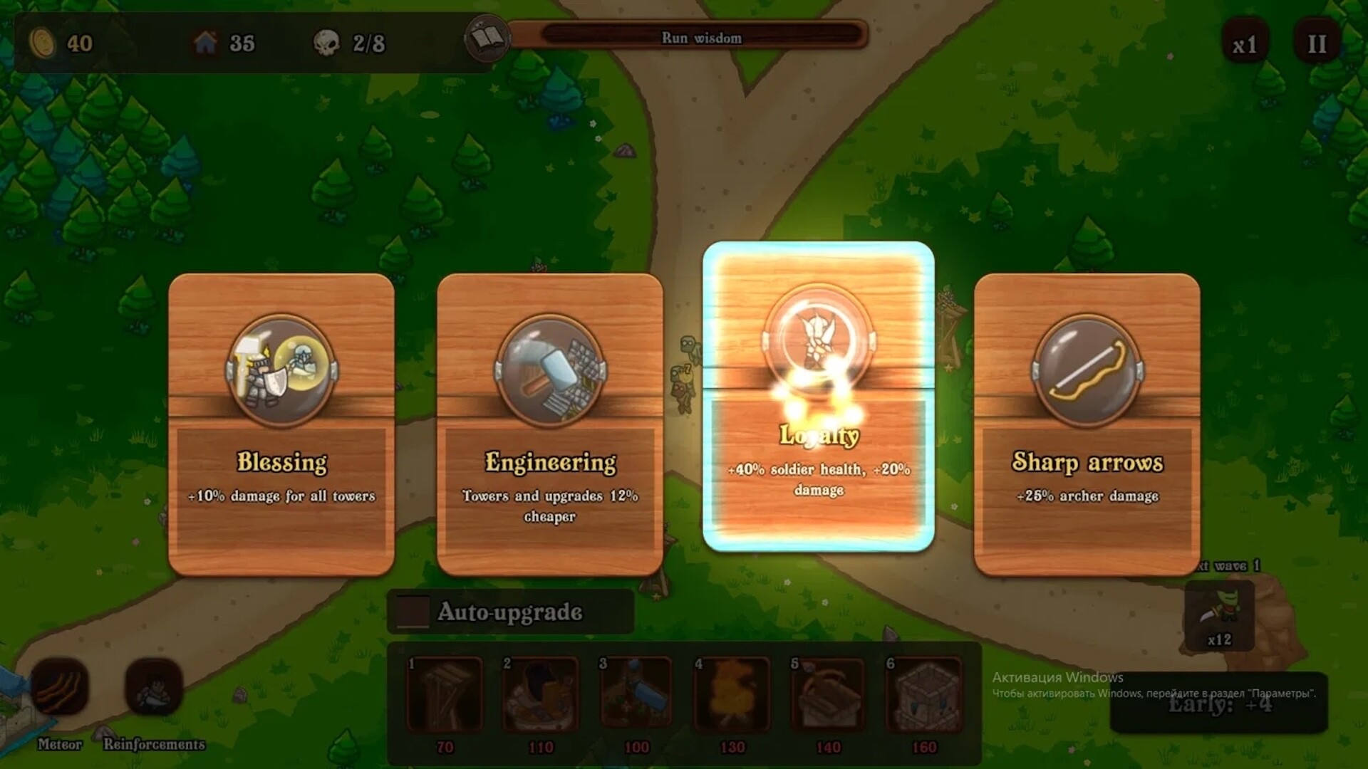 Houston, we have a zombie problem screenshot 5