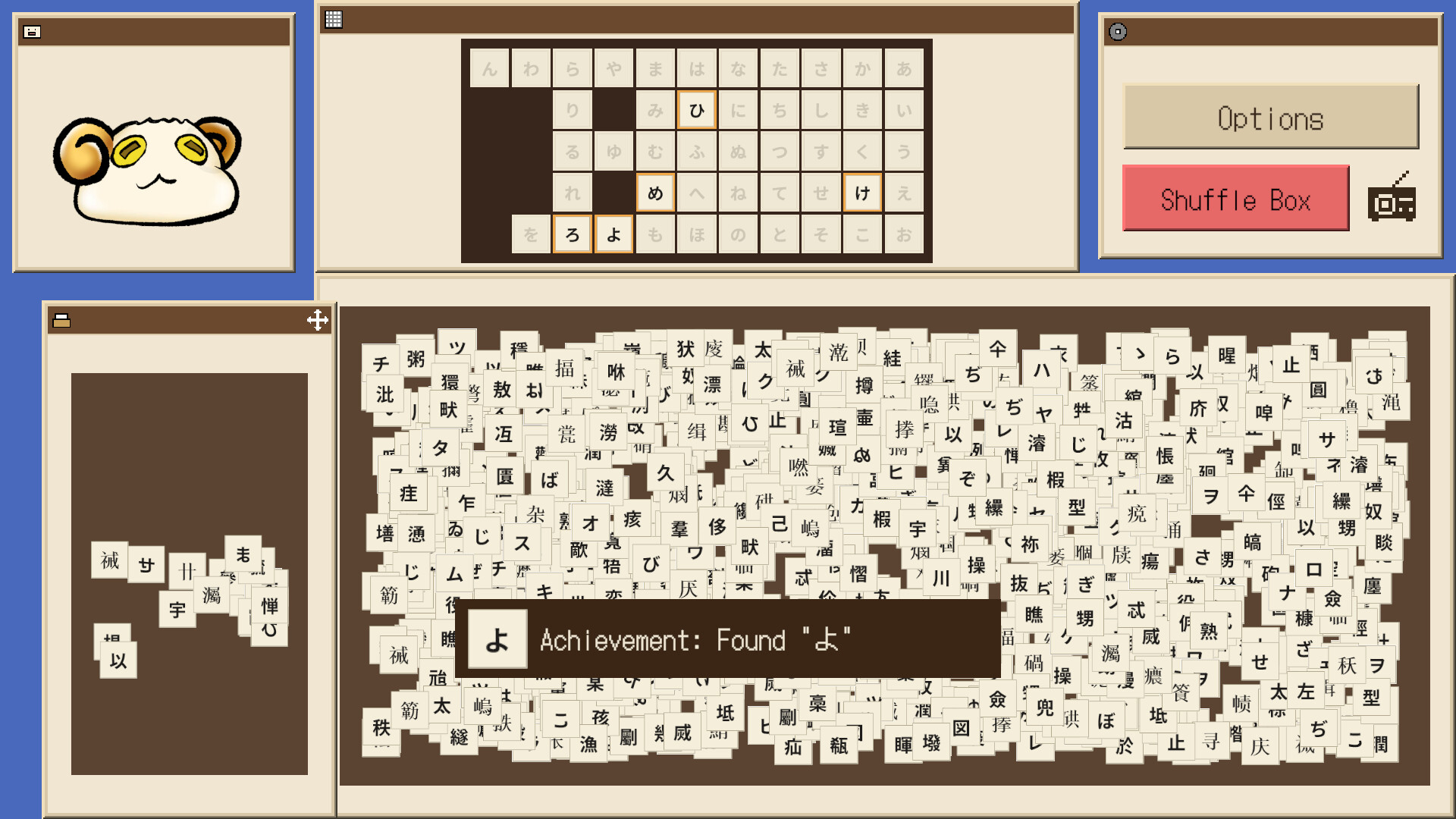 文字探し-JP-Not Every Letter Is a Letter screenshot 4