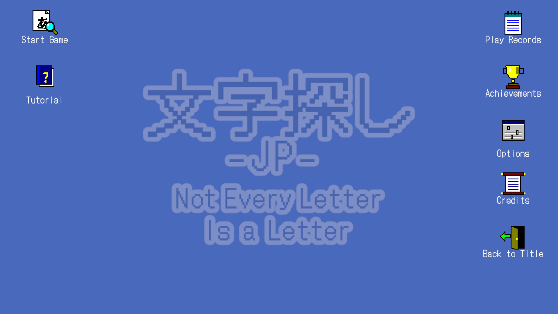 文字探し-JP-Not Every Letter Is a Letter screenshot 2