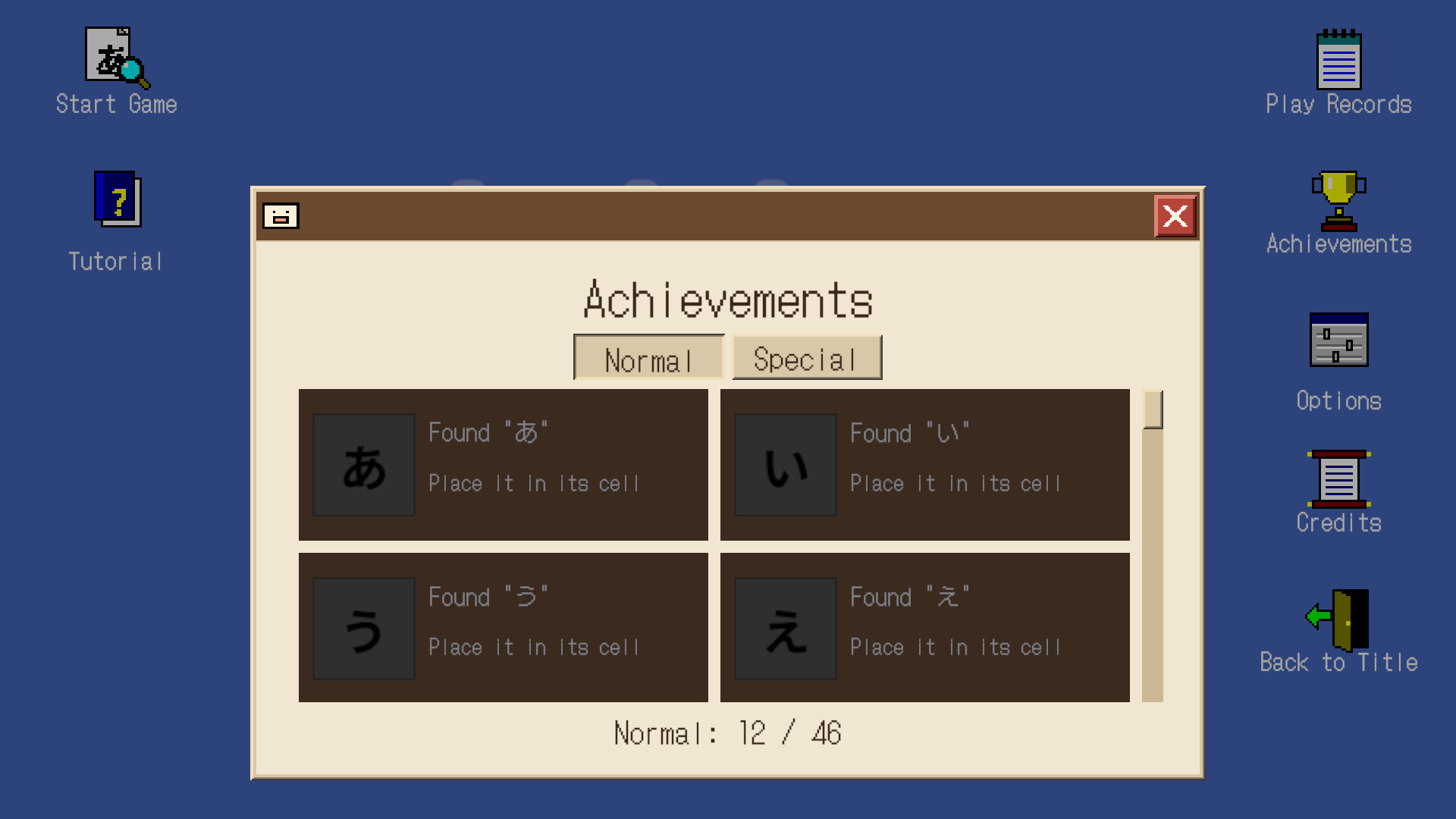 文字探し-JP-Not Every Letter Is a Letter screenshot 5
