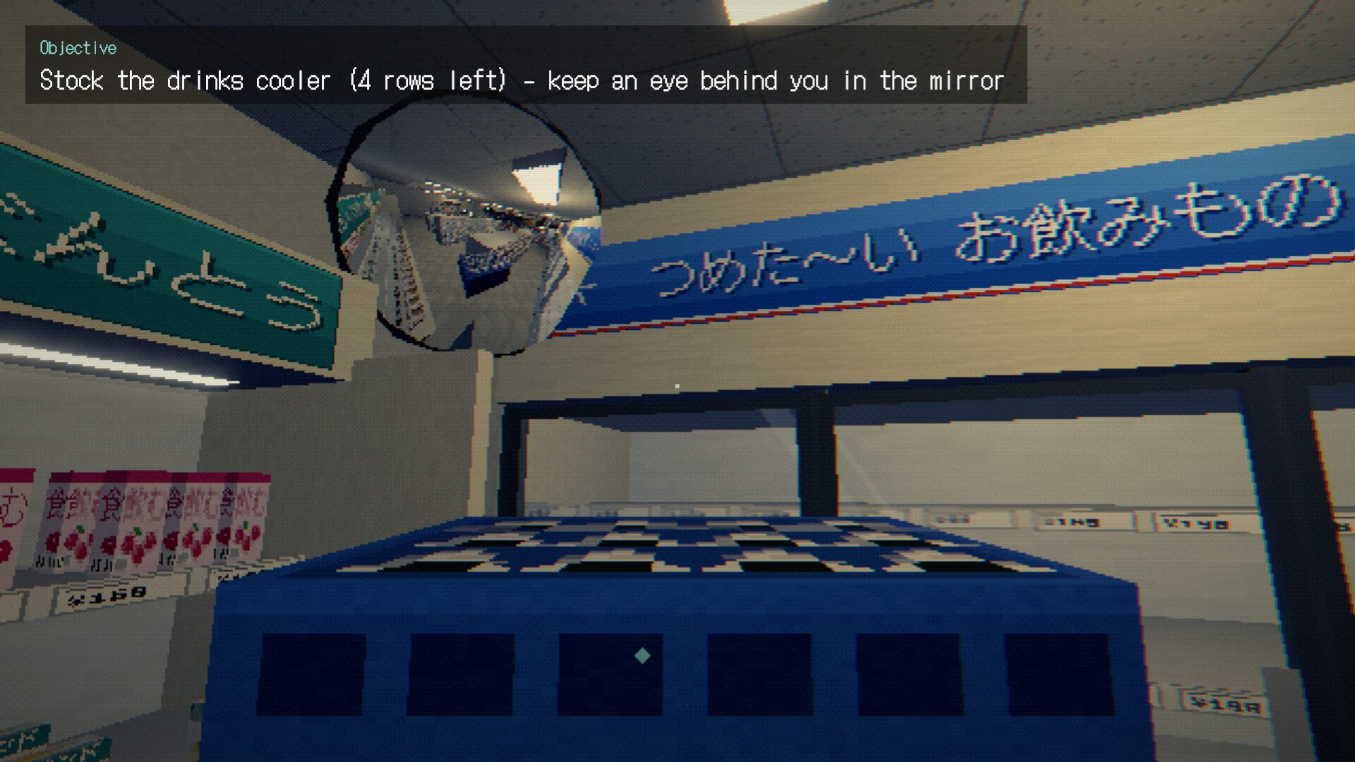 The Staring Man | 凝視男 screenshot 3