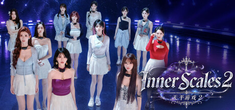 Cover art from 天平游戏2 Inner Scales 2