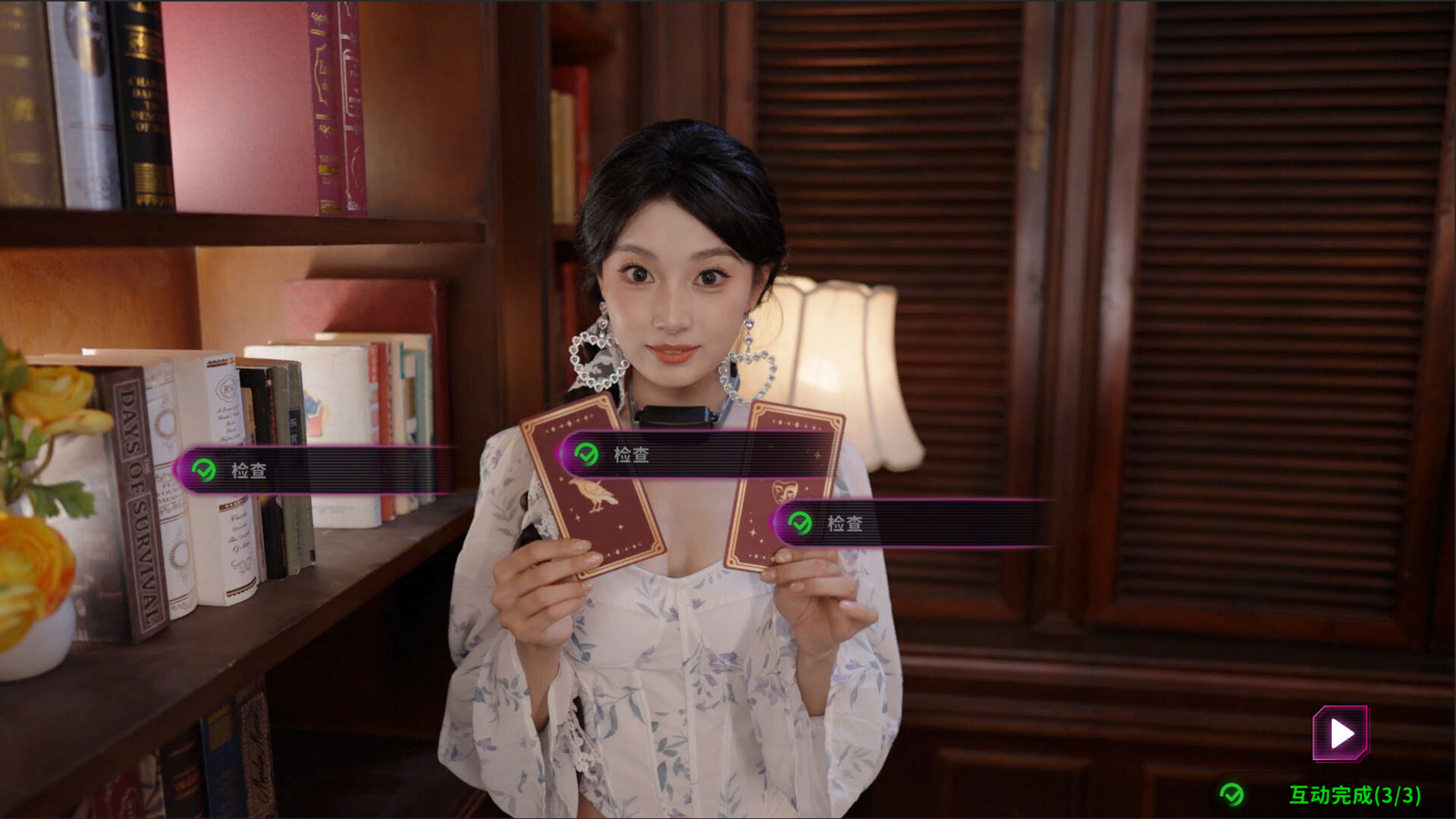 天平游戏2 Inner Scales 2 screenshot 2