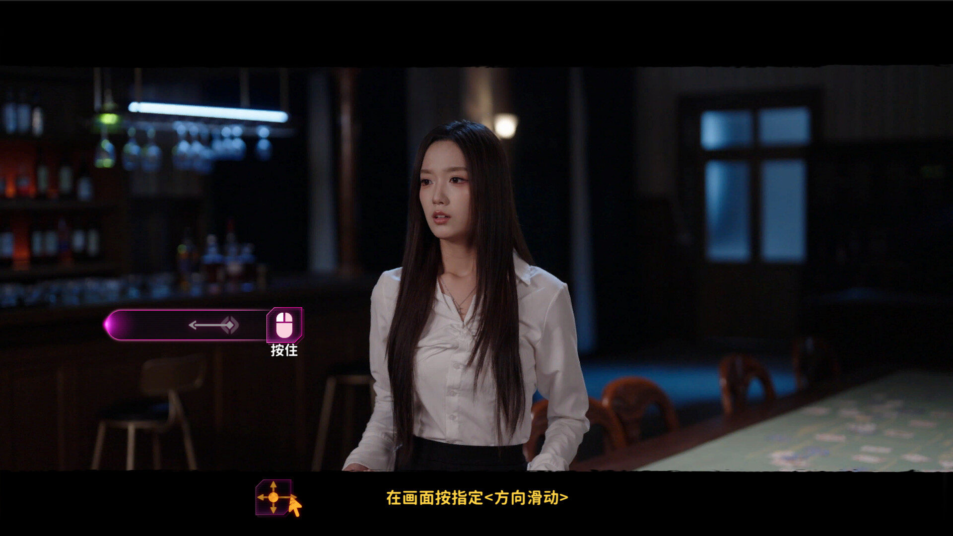 天平游戏2 Inner Scales 2 screenshot 4