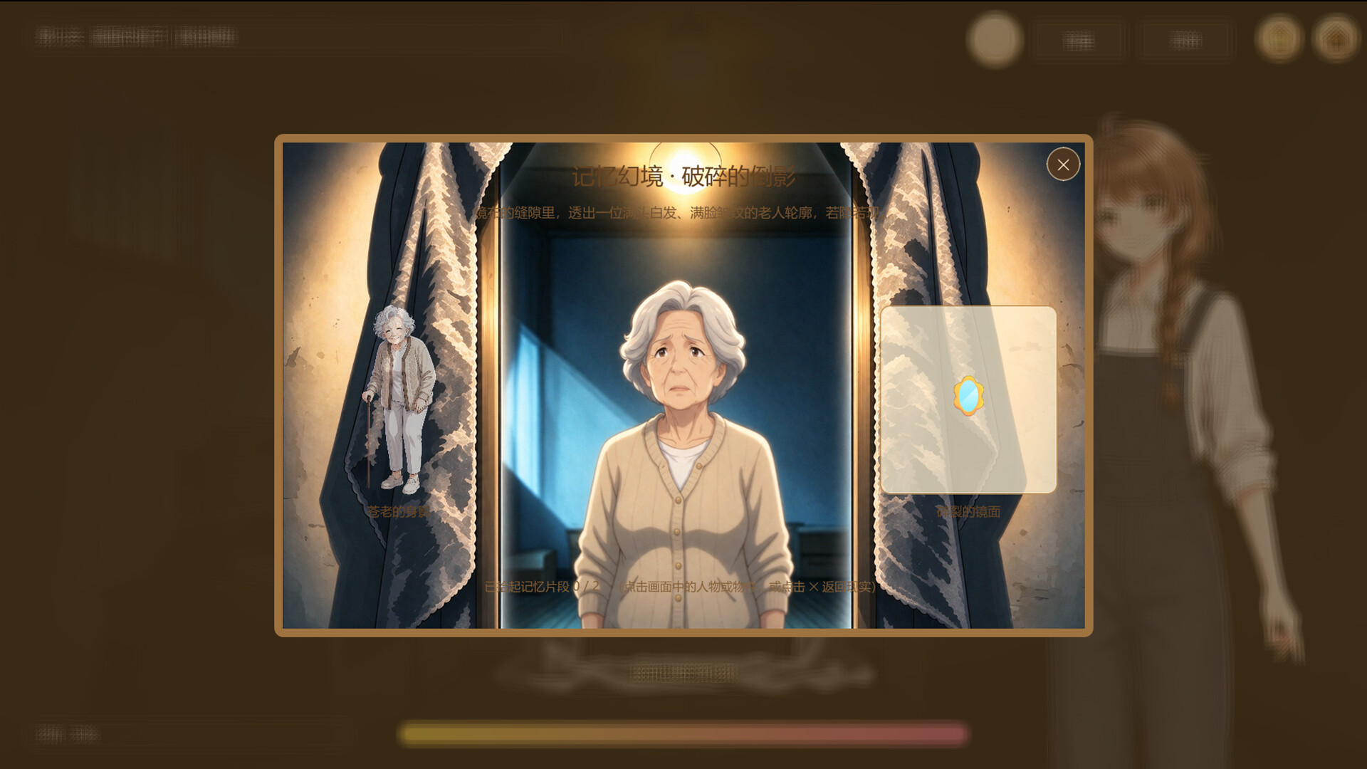 拾光余温 screenshot 2