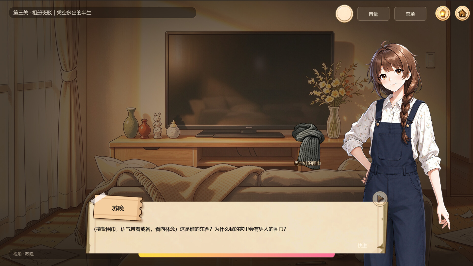 拾光余温 trailer