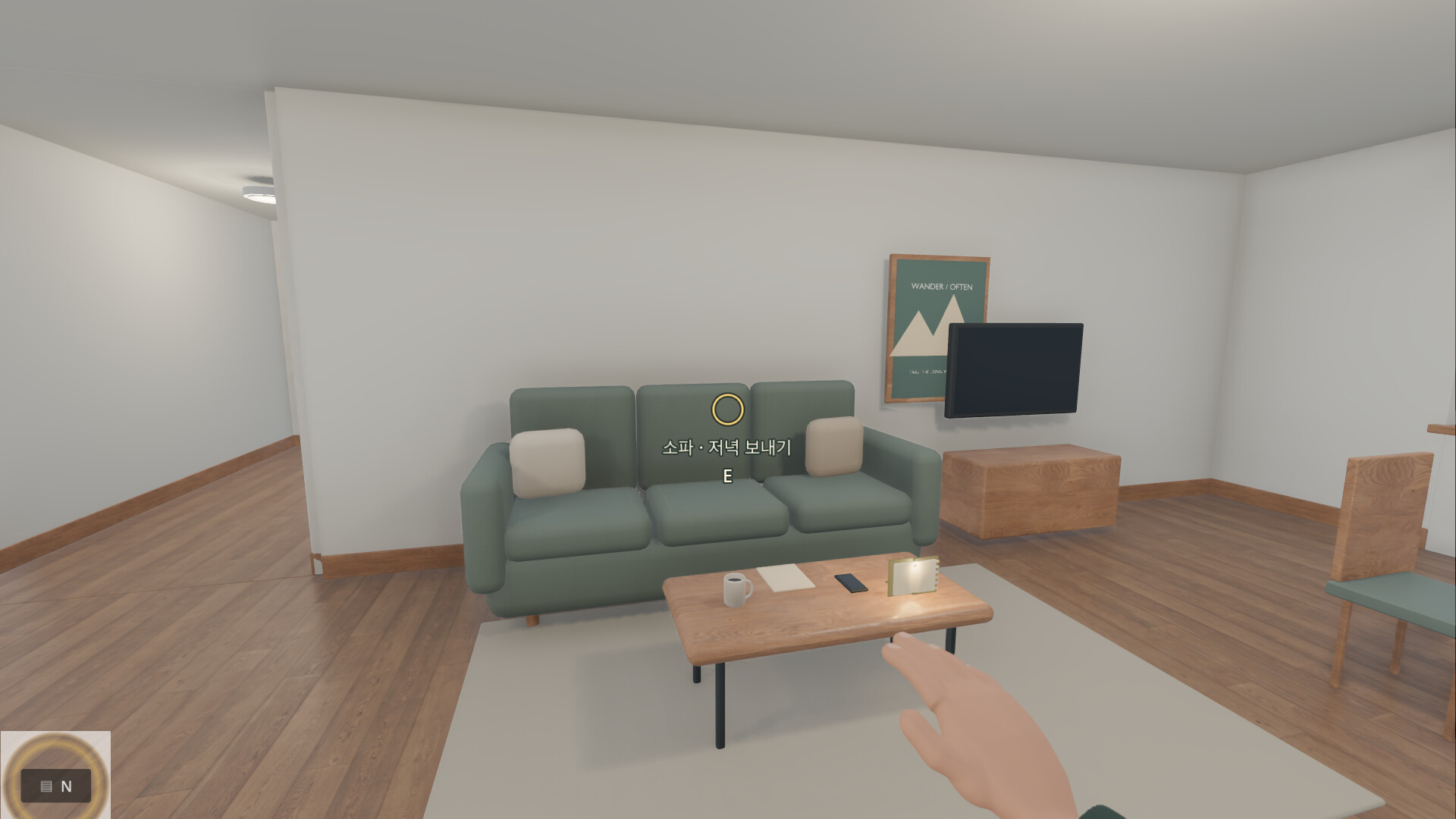 Wanderhearth screenshot 1