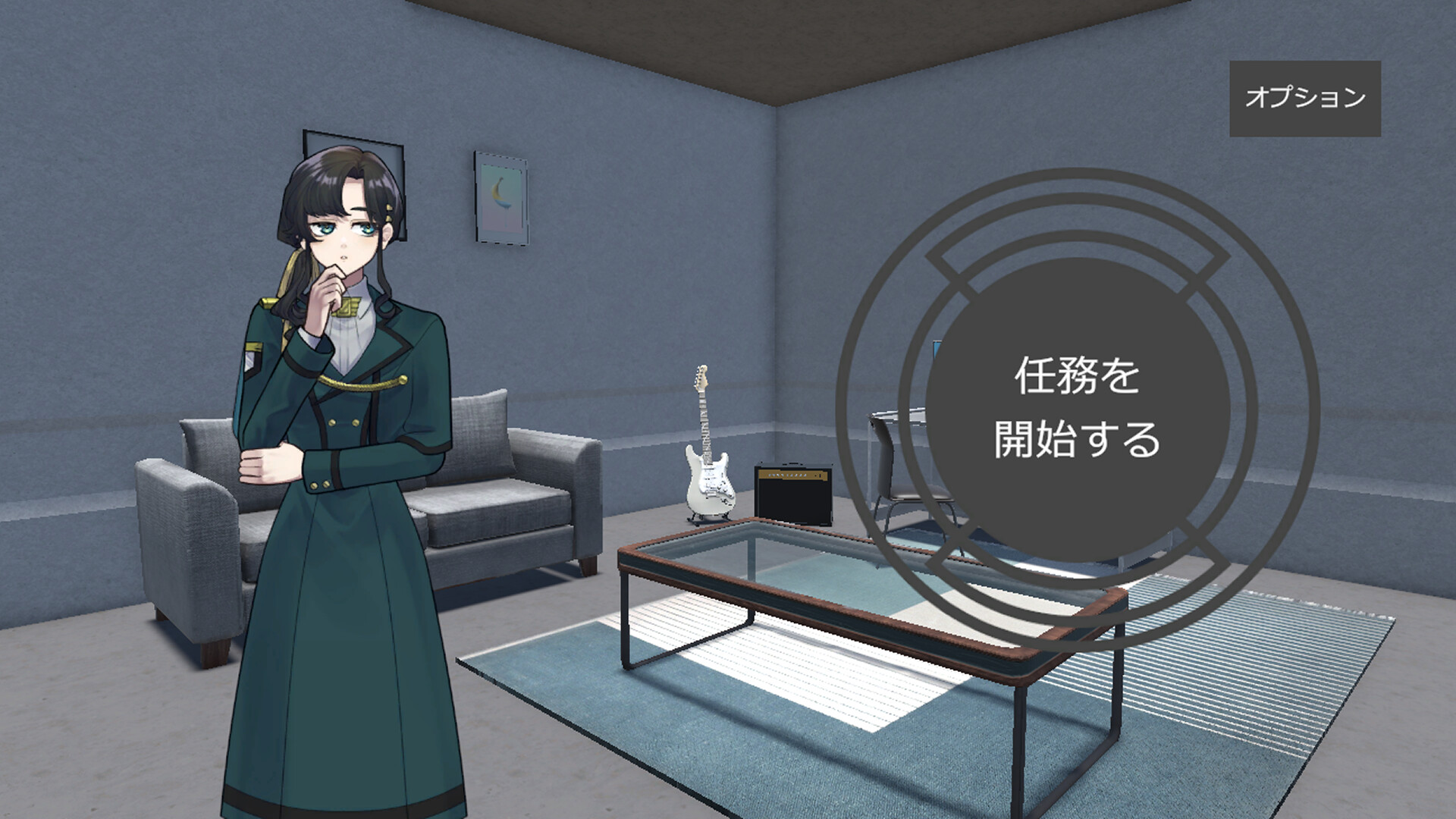 The Reaper -Links Quartz Chapter 2- screenshot 5