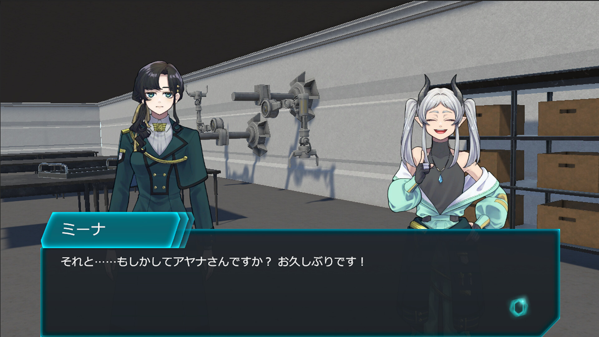 The Reaper -Links Quartz Chapter 2- screenshot 2
