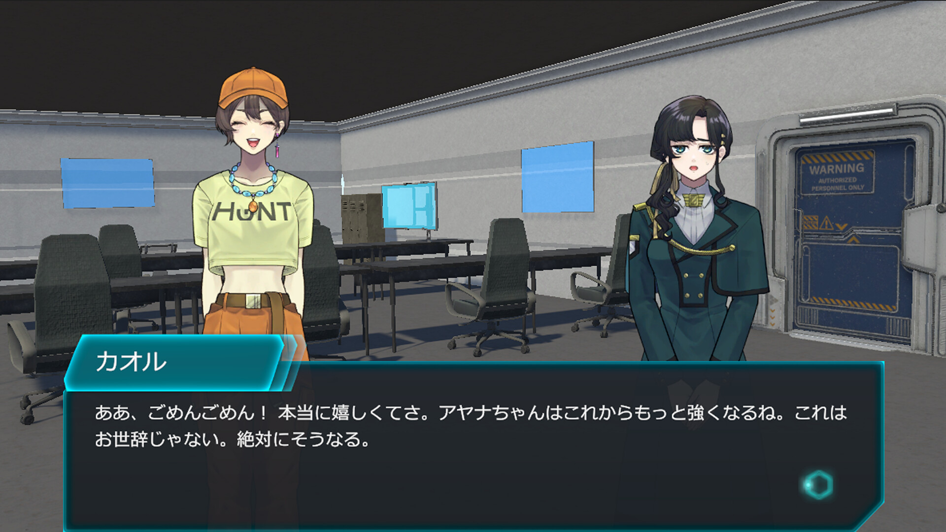 The Reaper -Links Quartz Chapter 2- screenshot 3