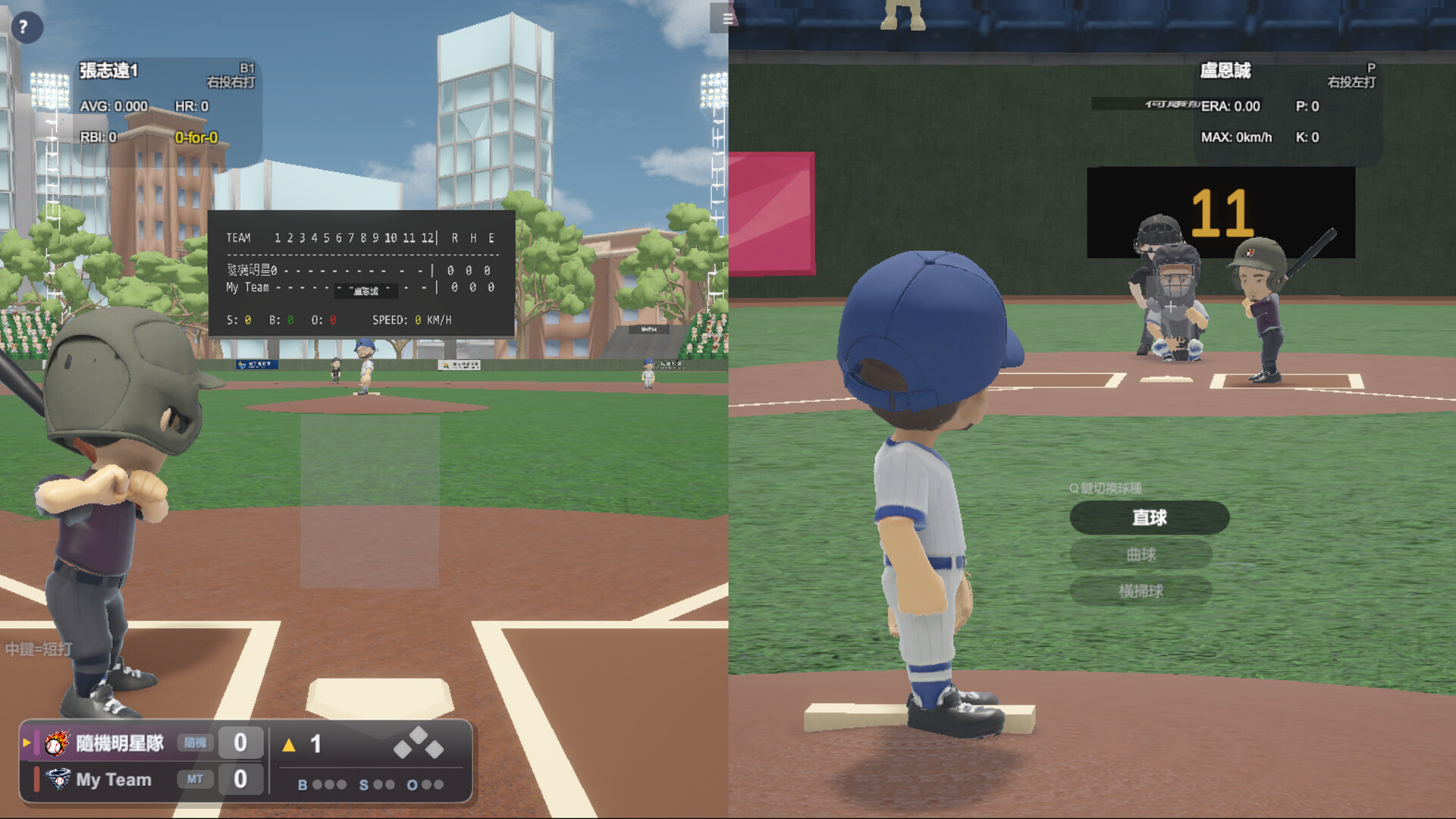 Baseballball screenshot 5
