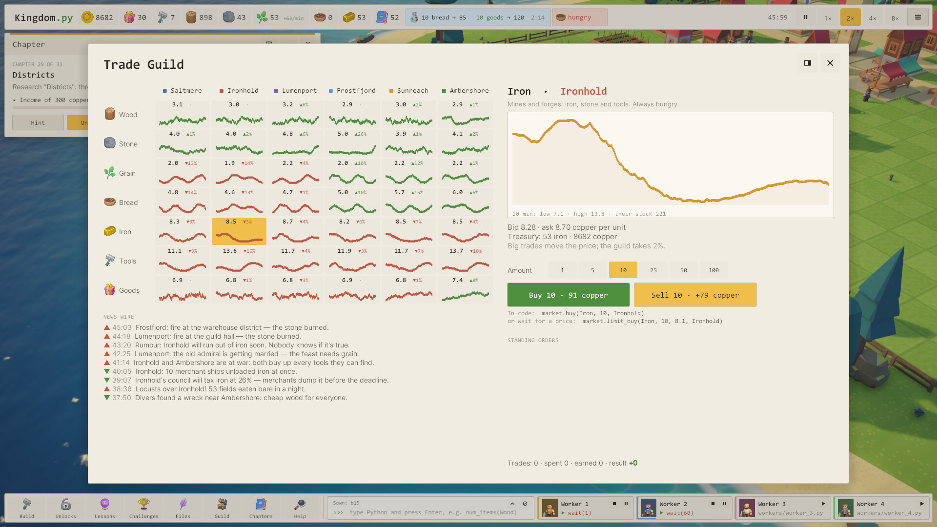 Kingdom.py screenshot 2
