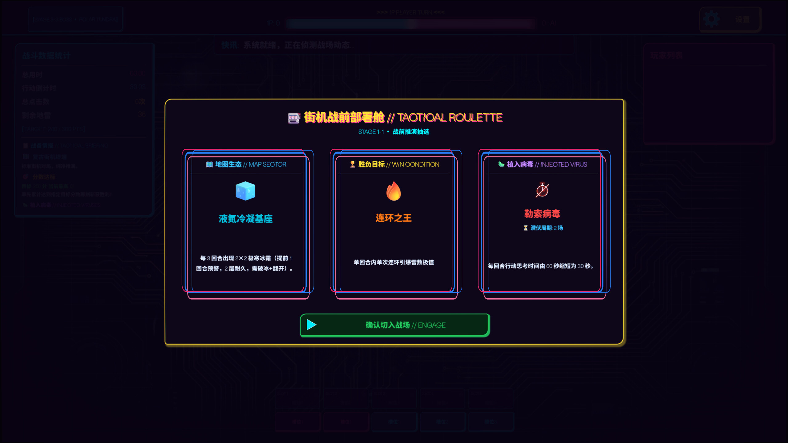 MINESWEEPER ARCADE screenshot 3