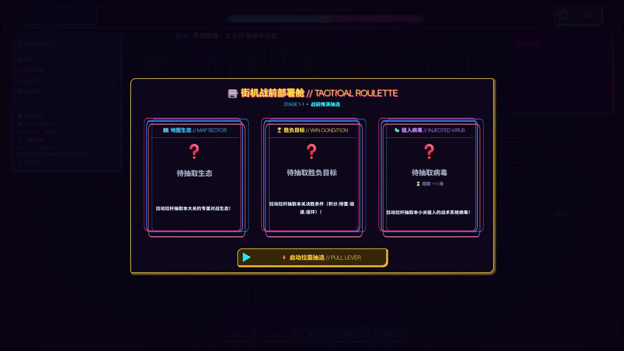 MINESWEEPER ARCADE screenshot 2