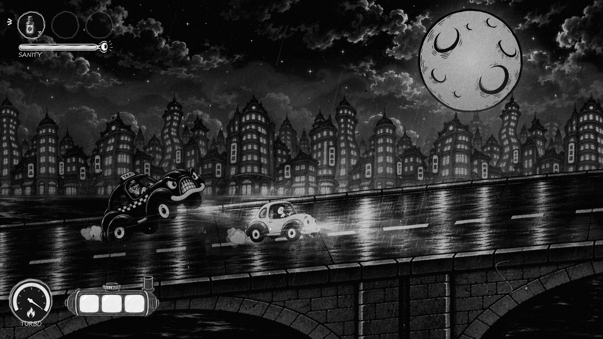 The Last Reel screenshot 1