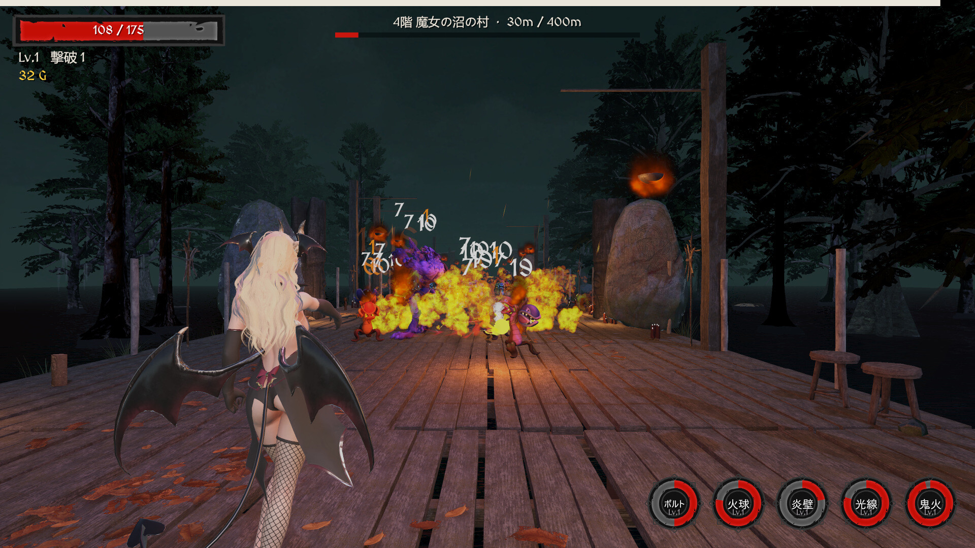 Succubus Crawler screenshot 5