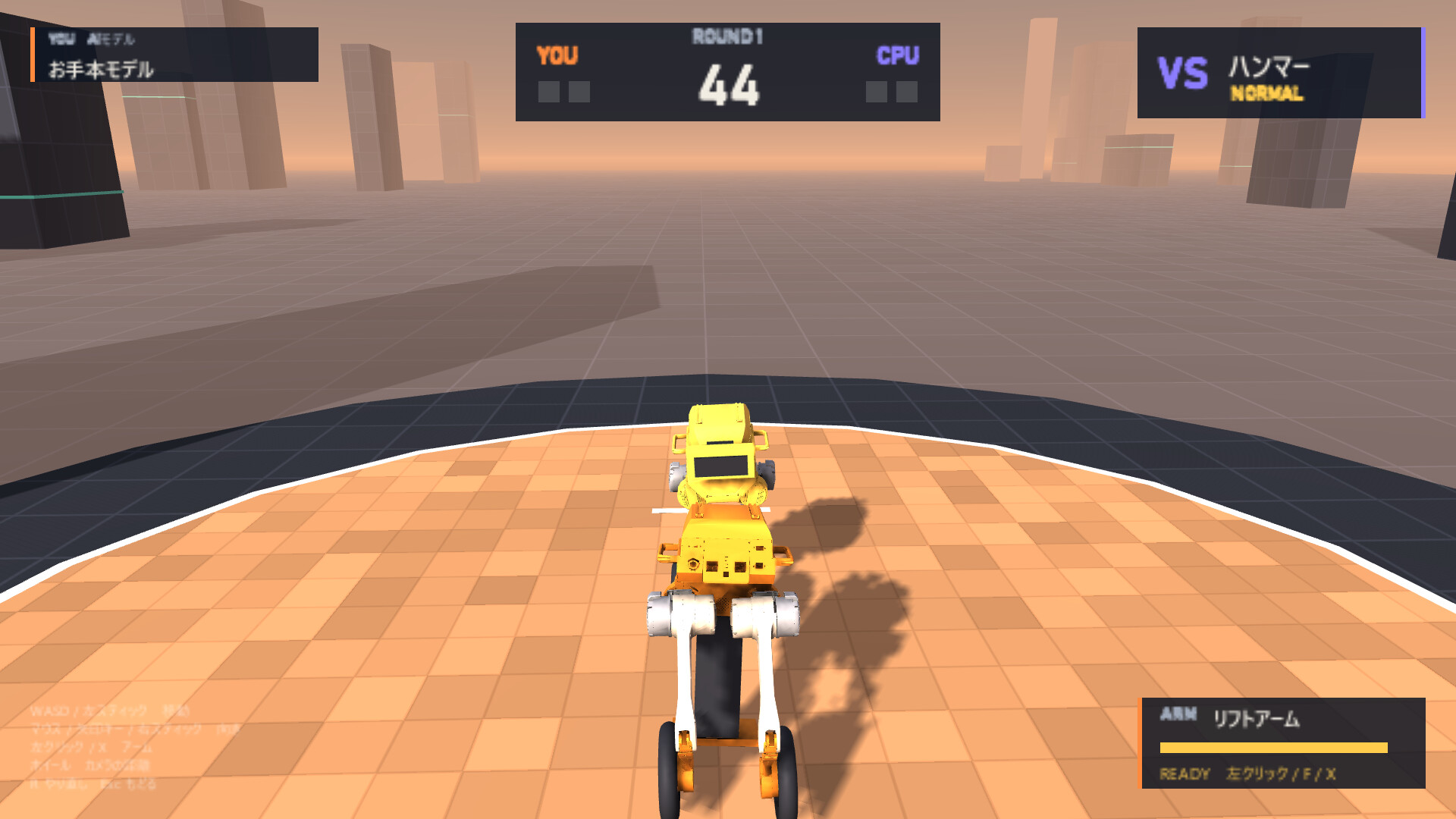 AI ROBO STADIUM screenshot 2