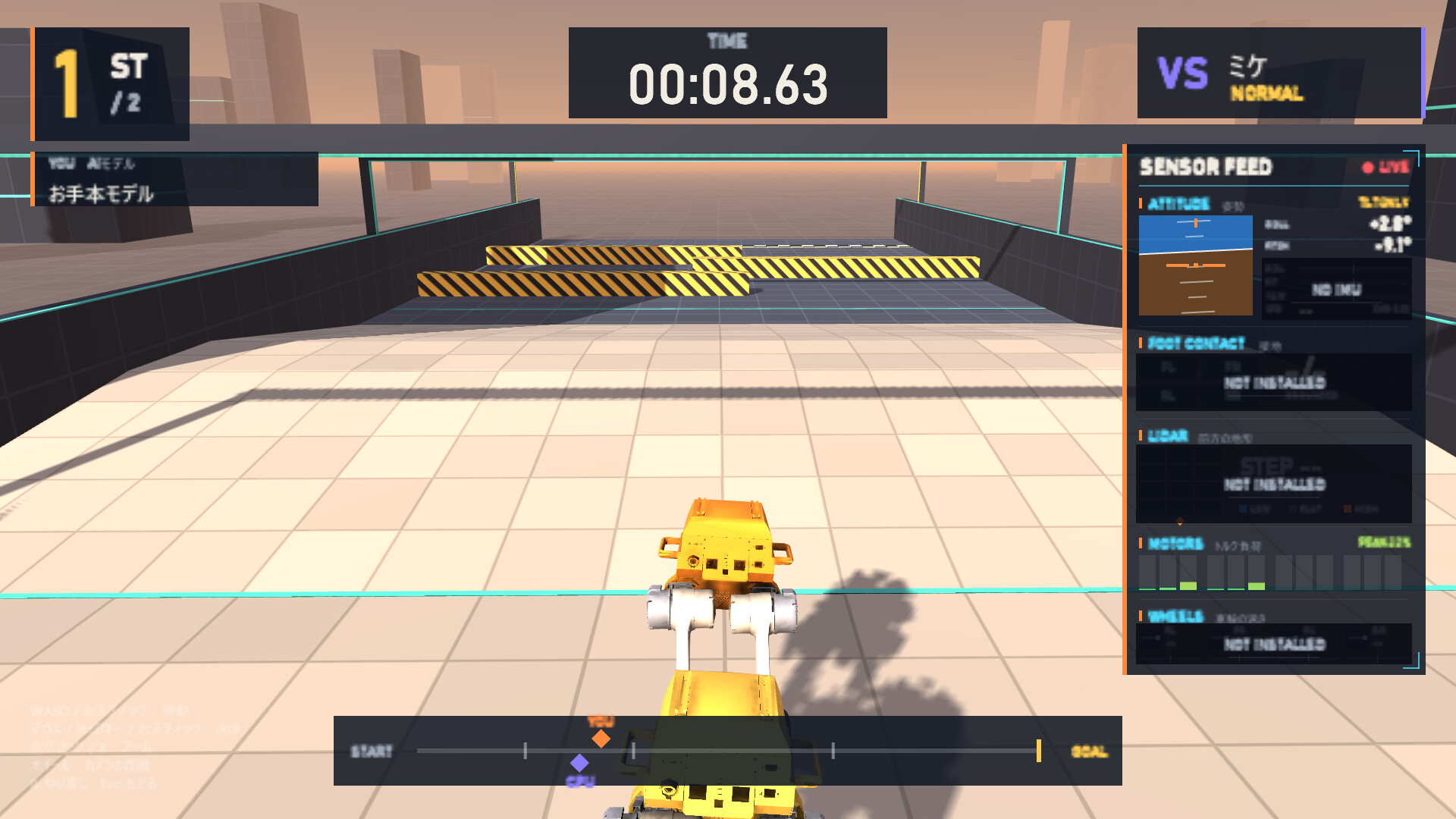AI ROBO STADIUM screenshot 4