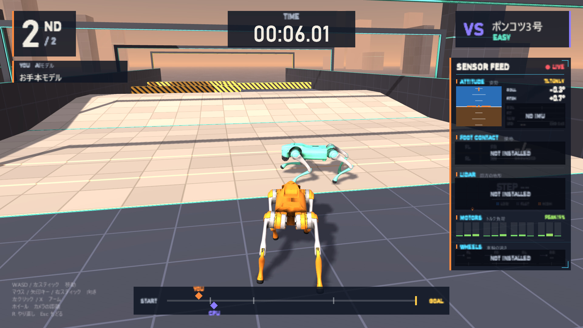 AI ROBO STADIUM screenshot 3