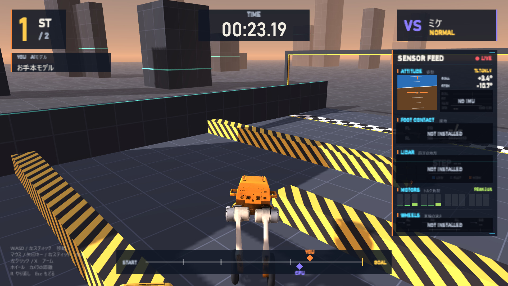 AI ROBO STADIUM trailer