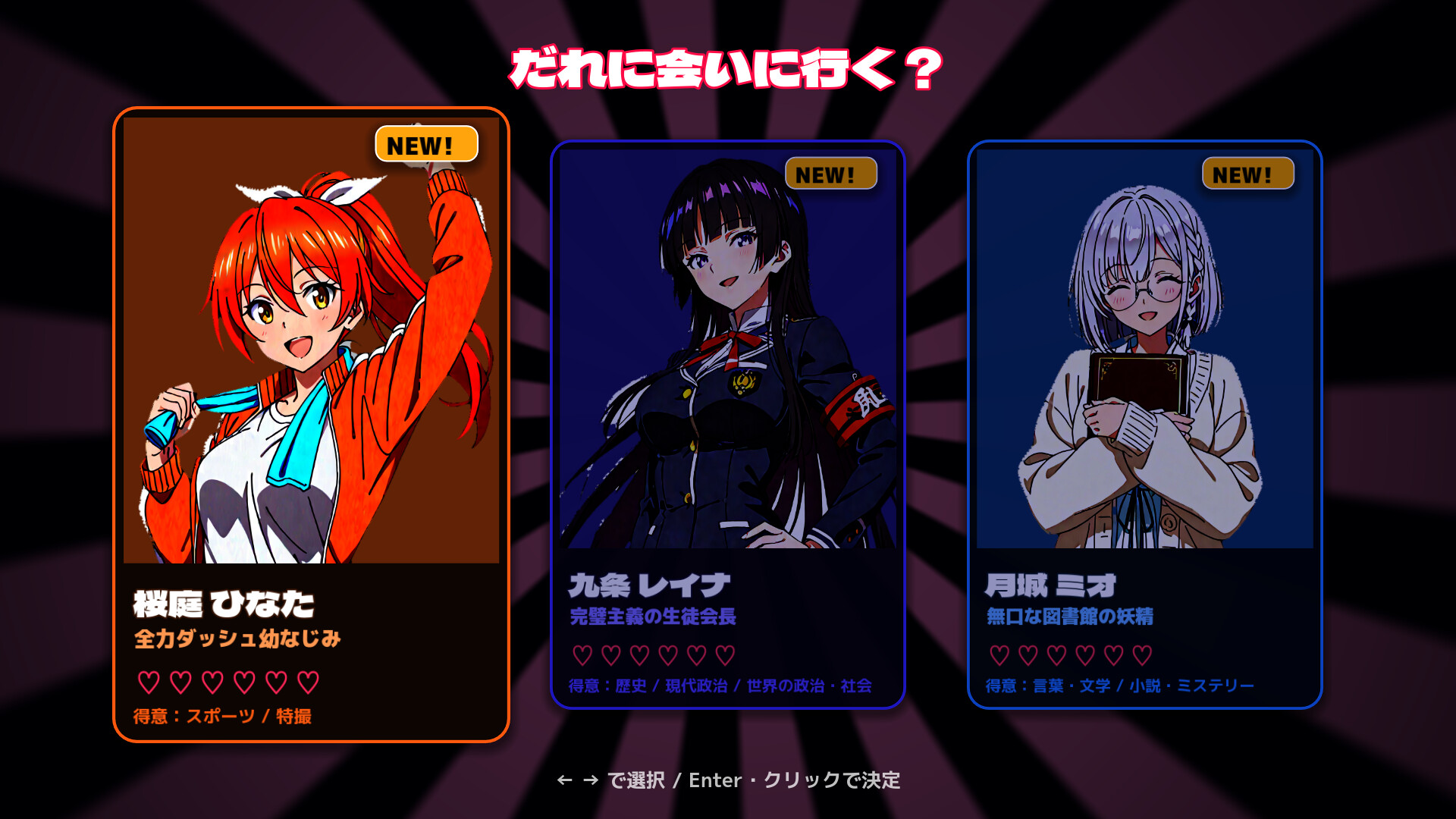 きらめきクイズ 星見ヶ丘ダイアリー screenshot 3