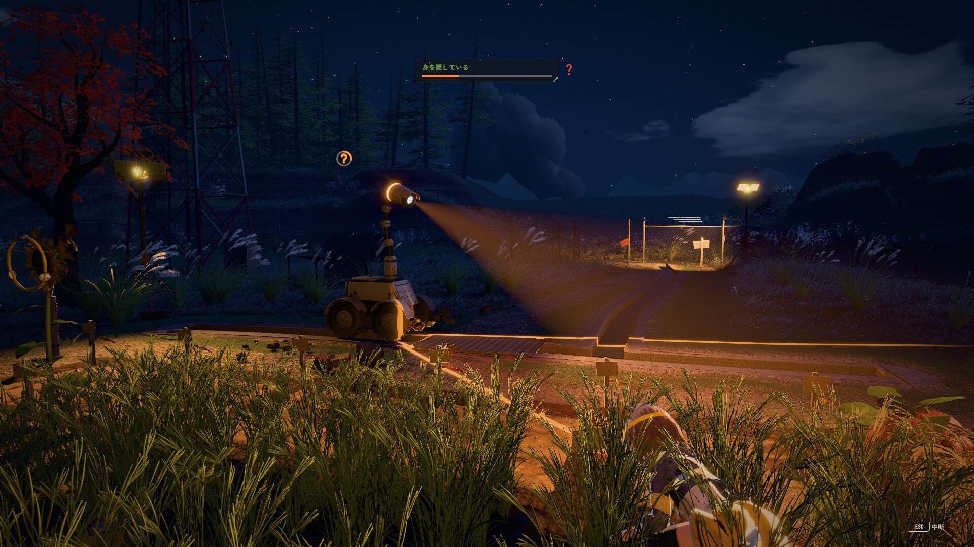 HARVEST CLAUSE screenshot 4