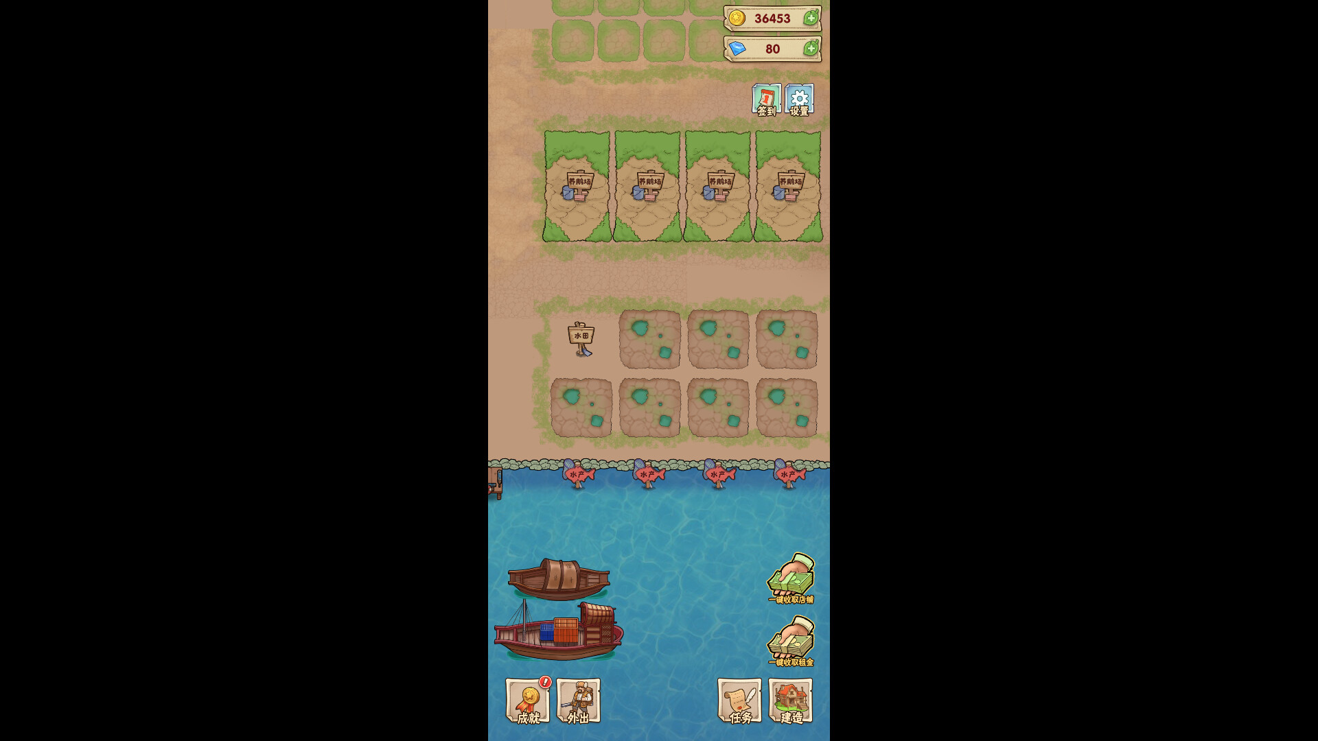 牛来沉默 screenshot 4