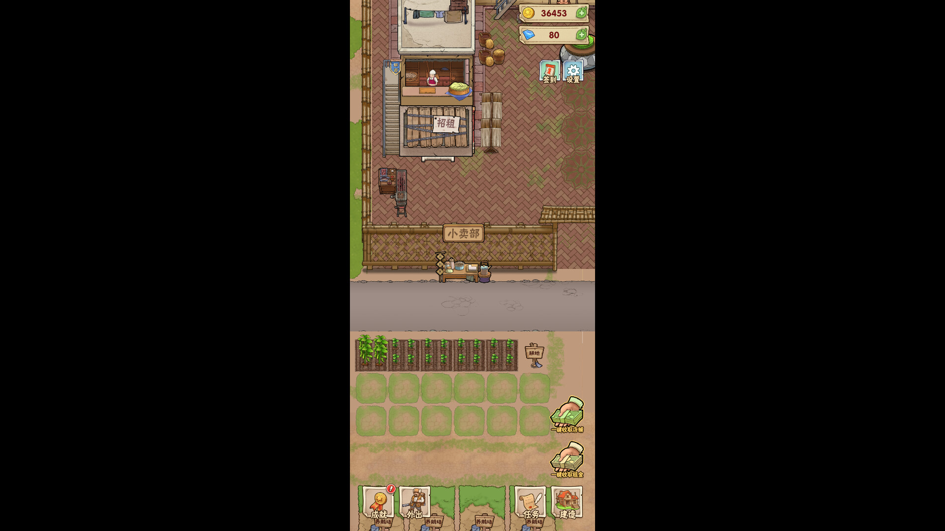 牛来沉默 screenshot 5