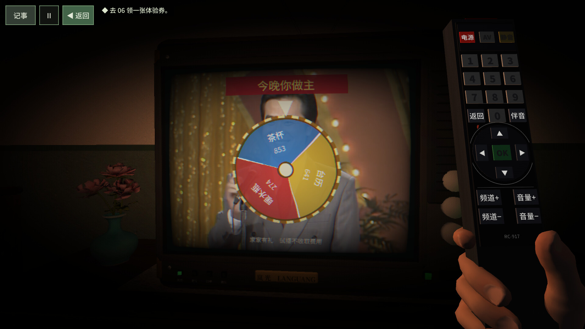 Night Viewing screenshot 5