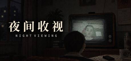 Cover art from Night Viewing