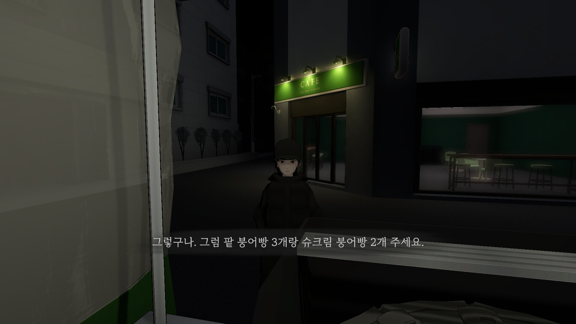 The Red Within | 붉은 속 trailer