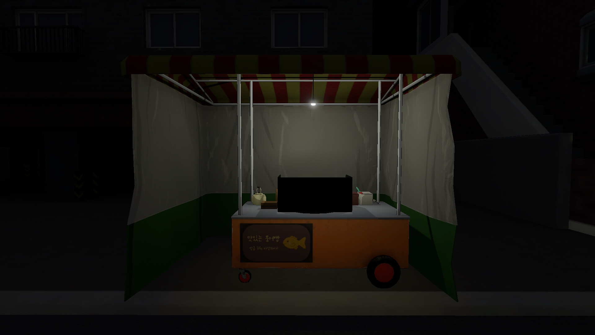 The Red Within | 붉은 속 screenshot 4