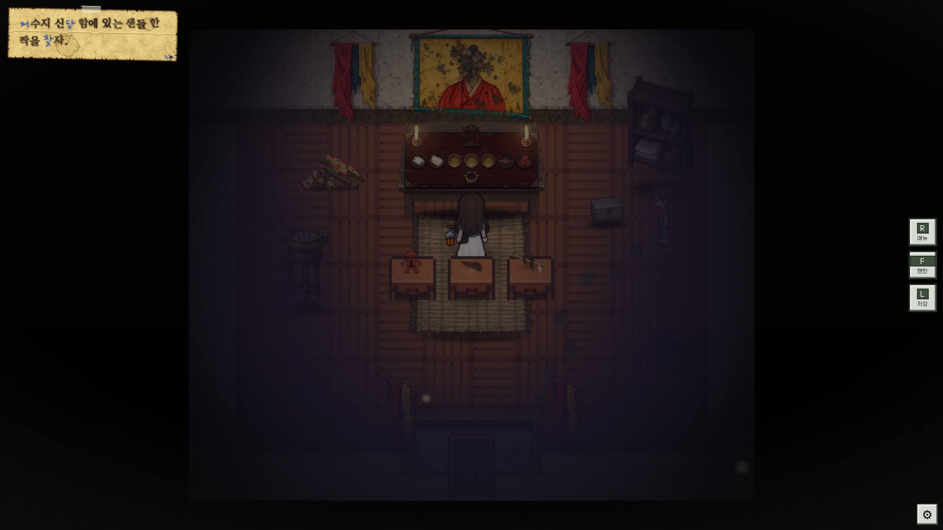 The Last Homecoming screenshot 2