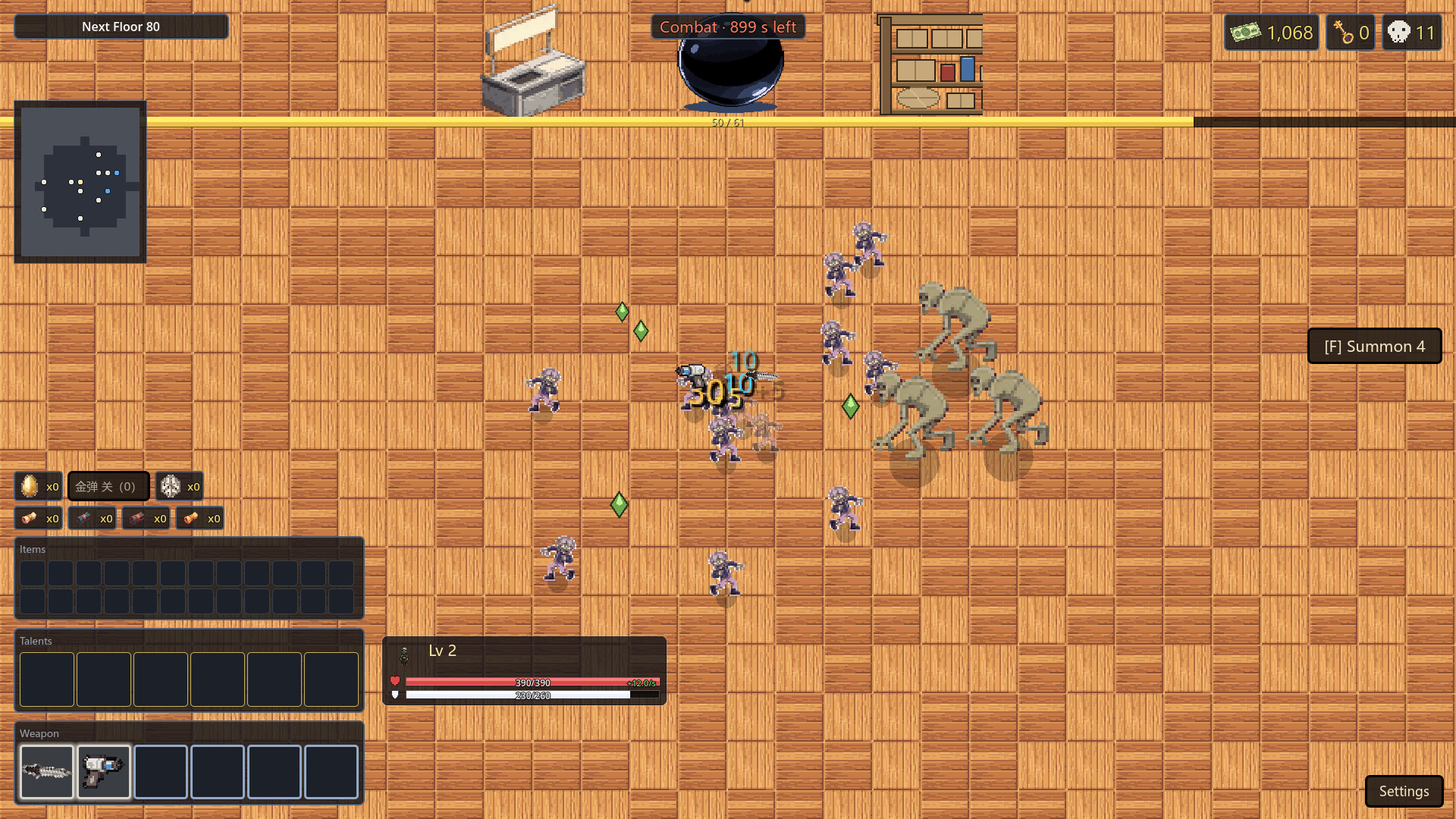 Killing Maze screenshot 4