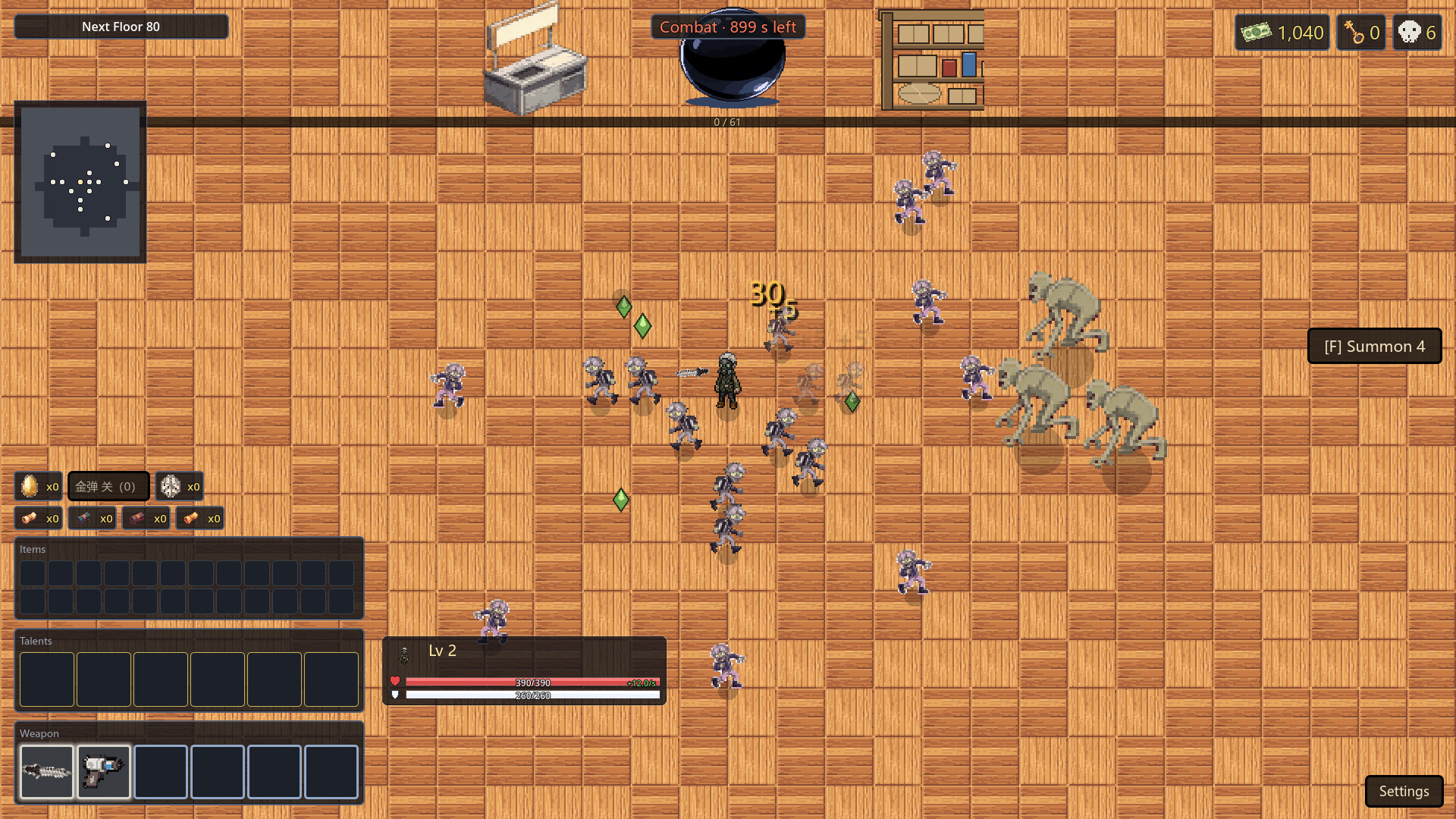 Killing Maze screenshot 3