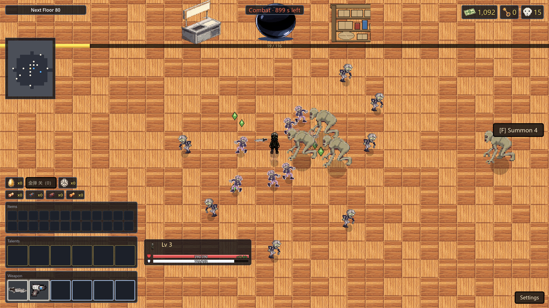 Killing Maze screenshot 5