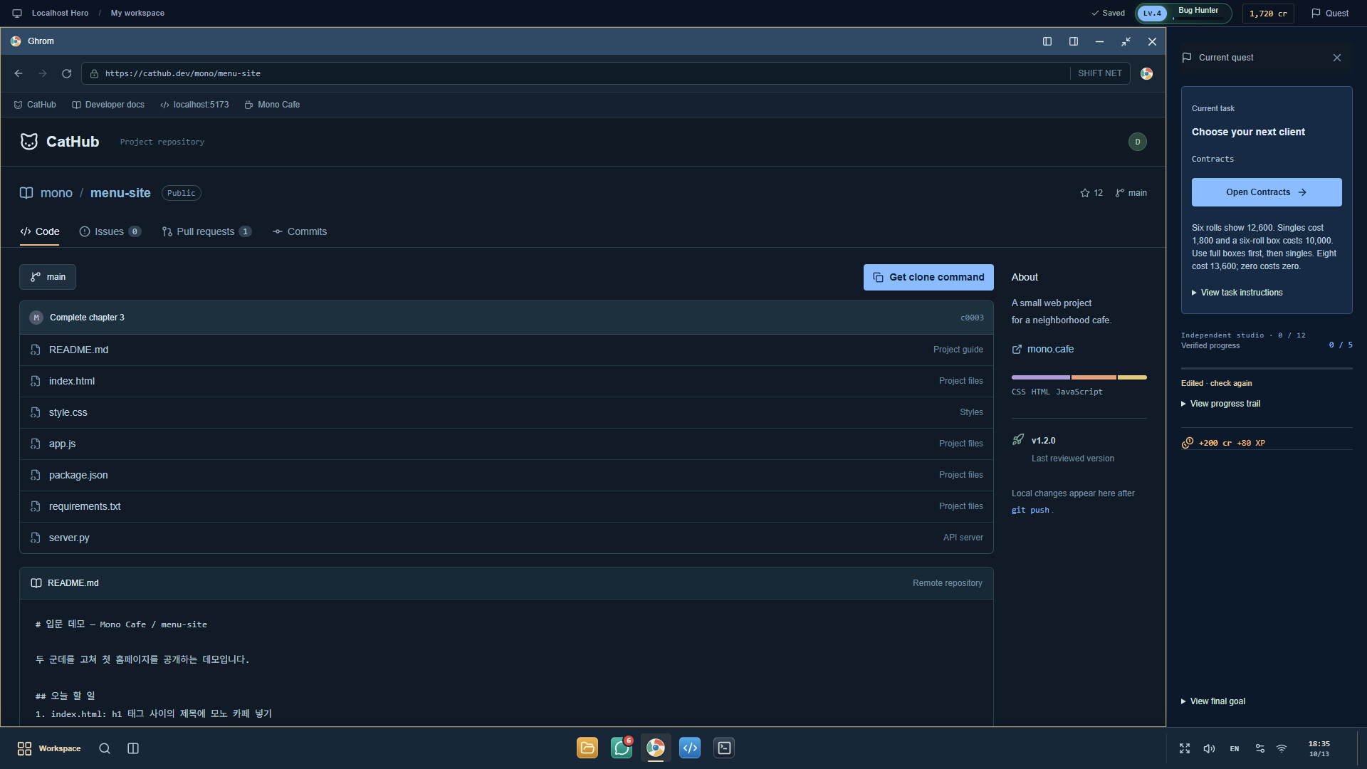 Localhost Hero screenshot 2