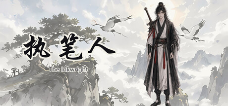 Cover art from 执笔人 The Inkwright