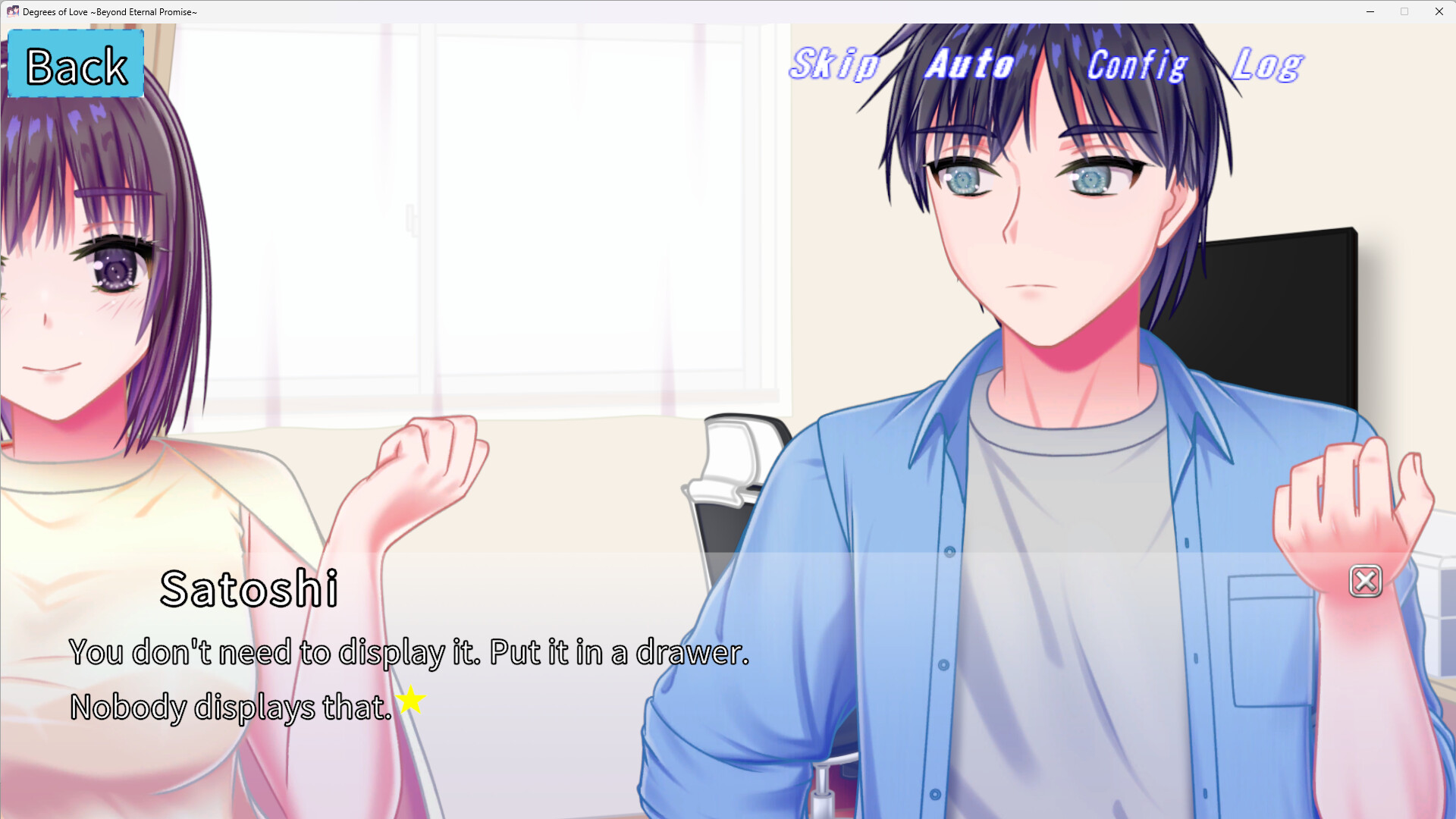 Degrees of Love ~ Beyond Eternal Promise ~ screenshot 4