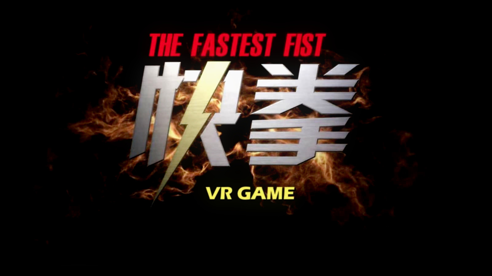 Trailer poster
