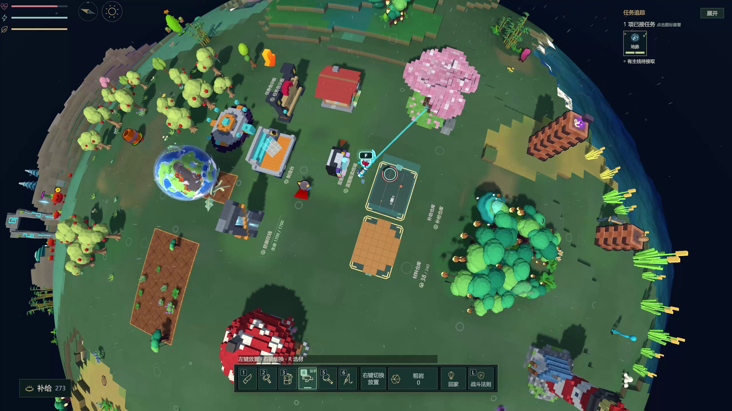 I Grew a Planet screenshot 5